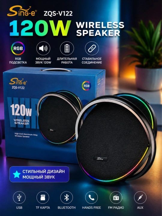 Bluetooth mikrofon va pultli ko‘chma karaoke karnay, JQS908S, ZQS4290, V122, ZQS8239