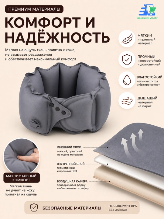 Брелок-подушка Travel Pony: 6 пони в сюрпризе! Для шеи в дорогу