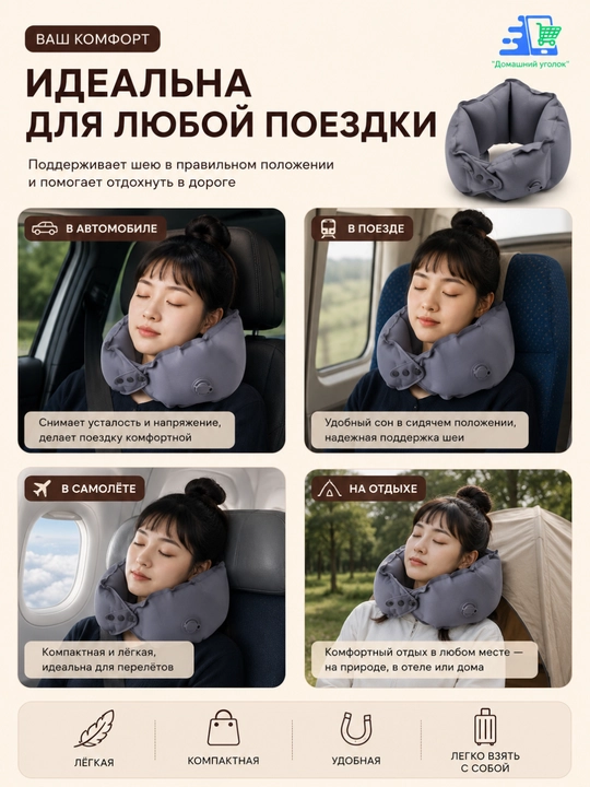 Брелок-подушка Travel Pony: 6 пони в сюрпризе! Для шеи в дорогу
