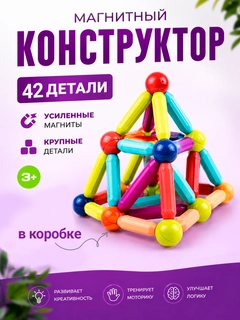 Голубой