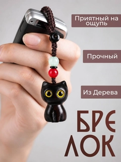 Черный