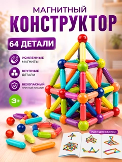 Лайм