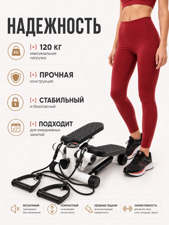 Mini stepper trenajor – uy sharoitida kardio va oyoq mashqlari uchun