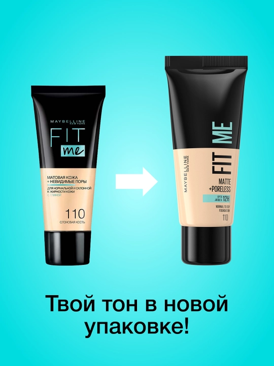 Тональный крем Maybelline Fit me Matte, тон 100, 30 мл