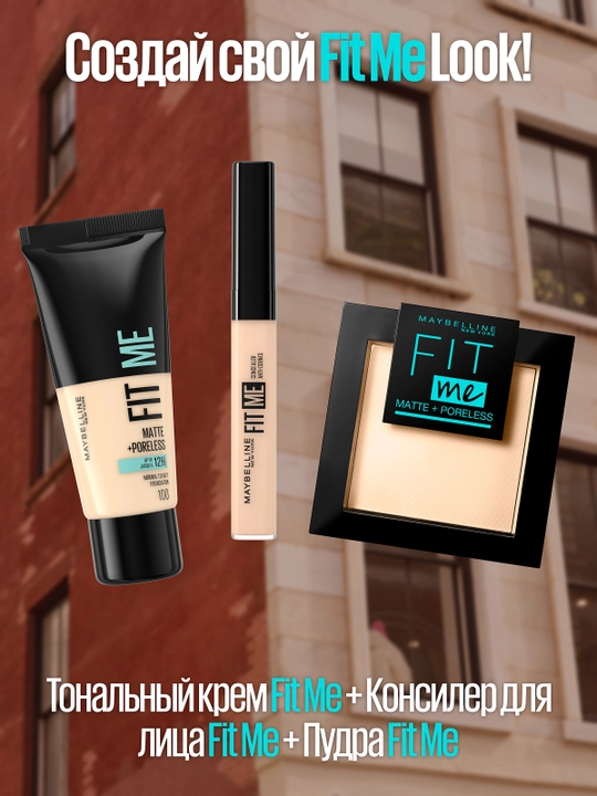 Тональный крем Maybelline Fit me Matte, тон 100, 30 мл