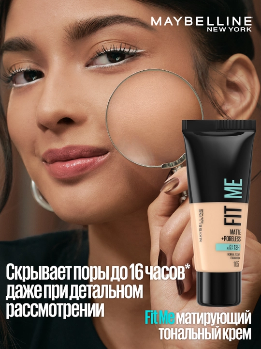 Тональный крем Maybelline Fit me Matte, тон 100, 30 мл