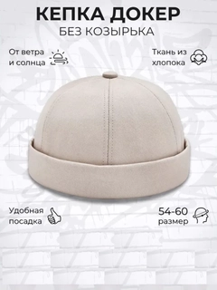 Кремовый