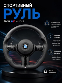 Черный
