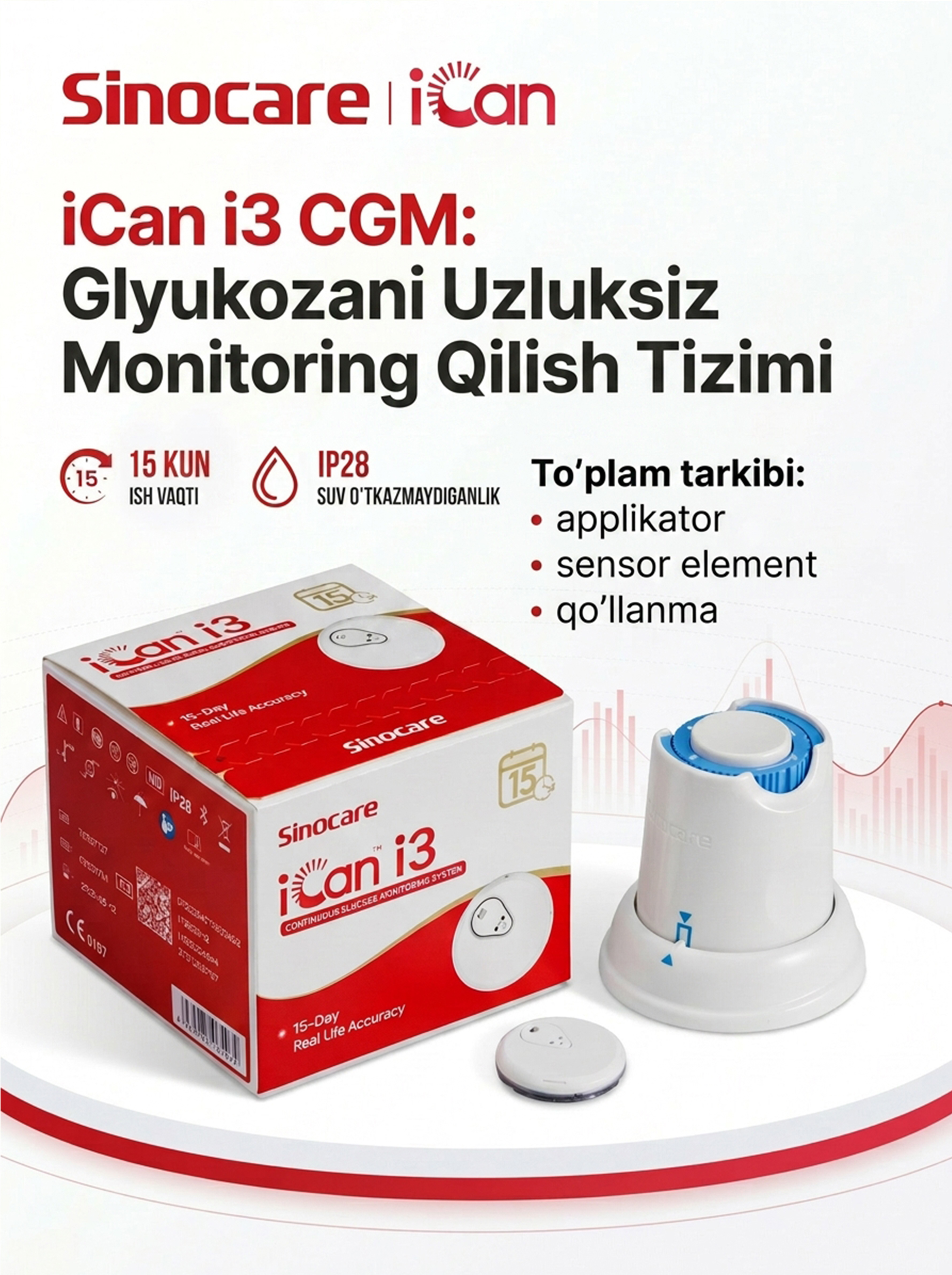 Система непрерывного мониторинга глюкозы iCan i3 Sinocare CGM, 15 дней, 2+ лет - 