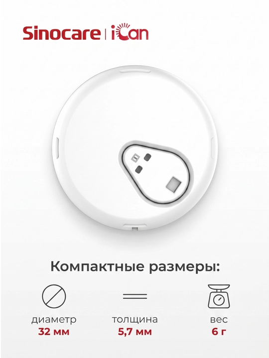 iCan i3 Sinocare CGM uzluksiz glyukoza nazorati tizimi, 15 kun, 2 yoshdan oshgan