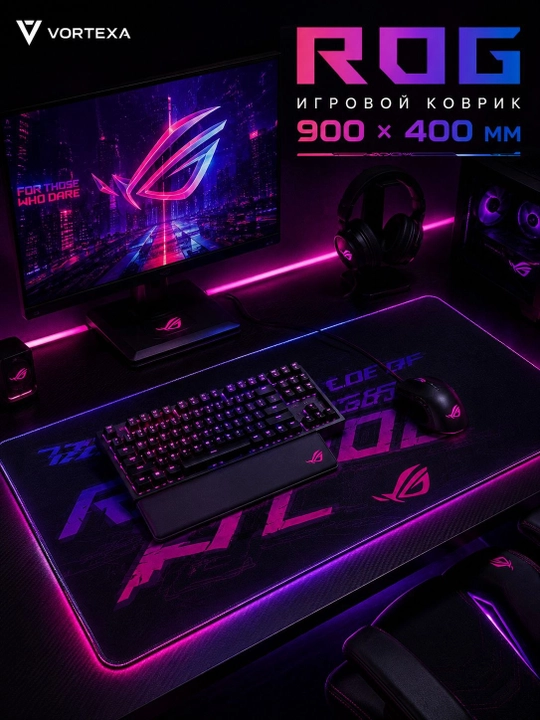 Игровой коврик для мыши XXL 900×400 мм, Speed, прошитые края