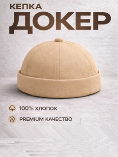 Бежевый