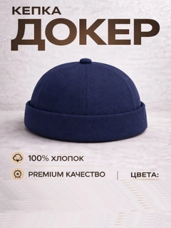 Индиго