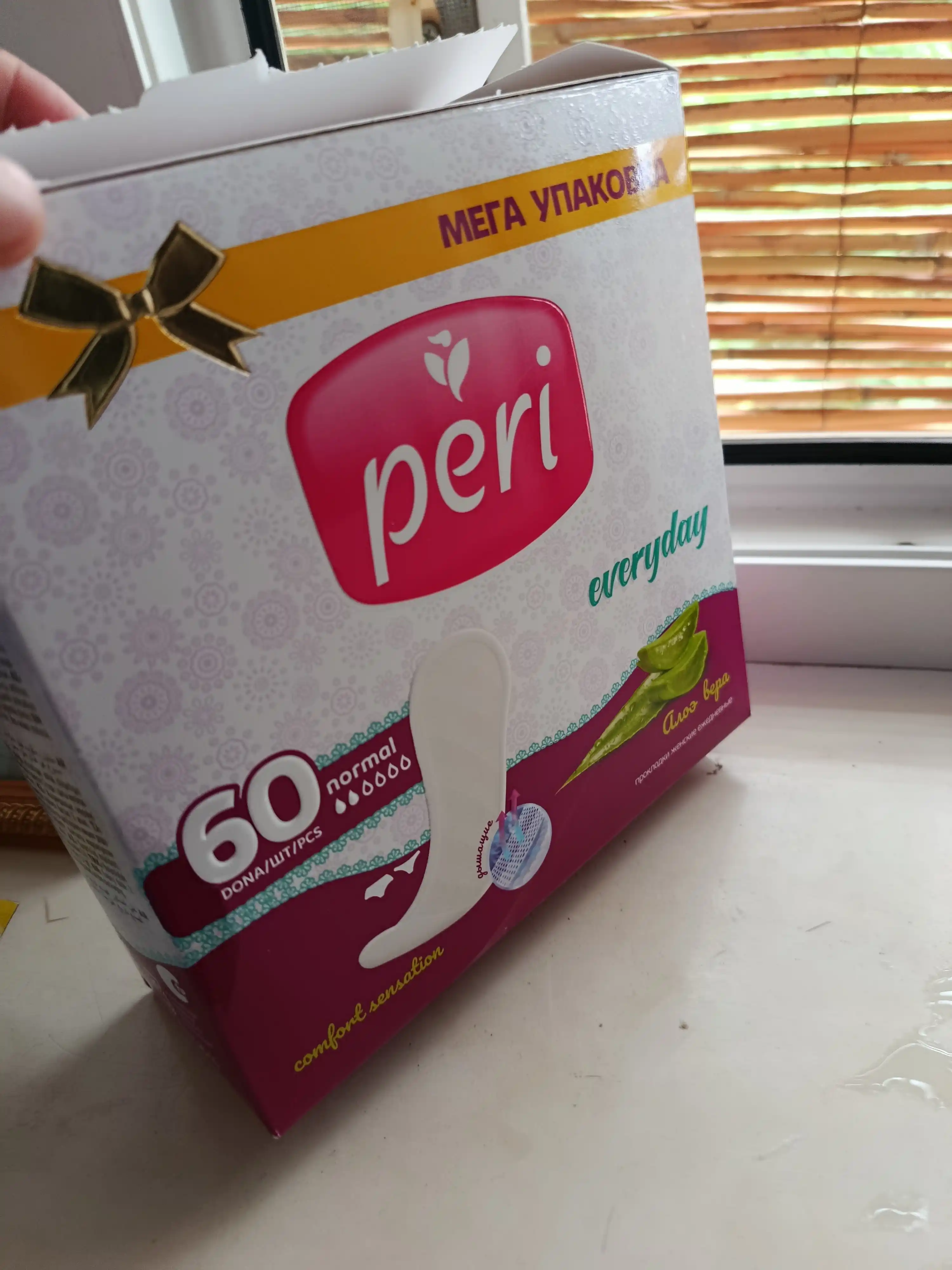 Ежедневные прокладки Peri Aloe, 60х12 шт