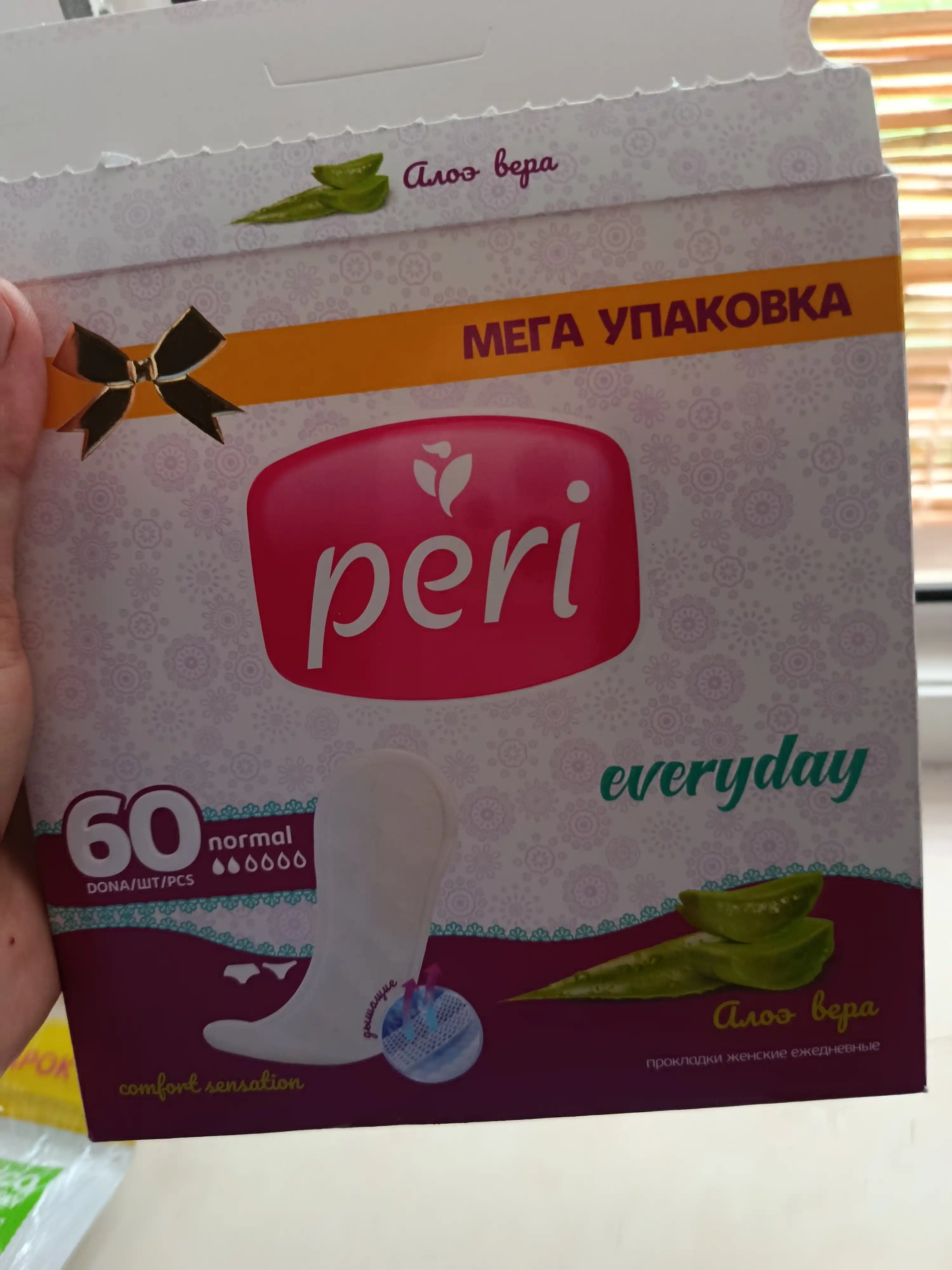 Ежедневные прокладки Peri Aloe, 60х12 шт
