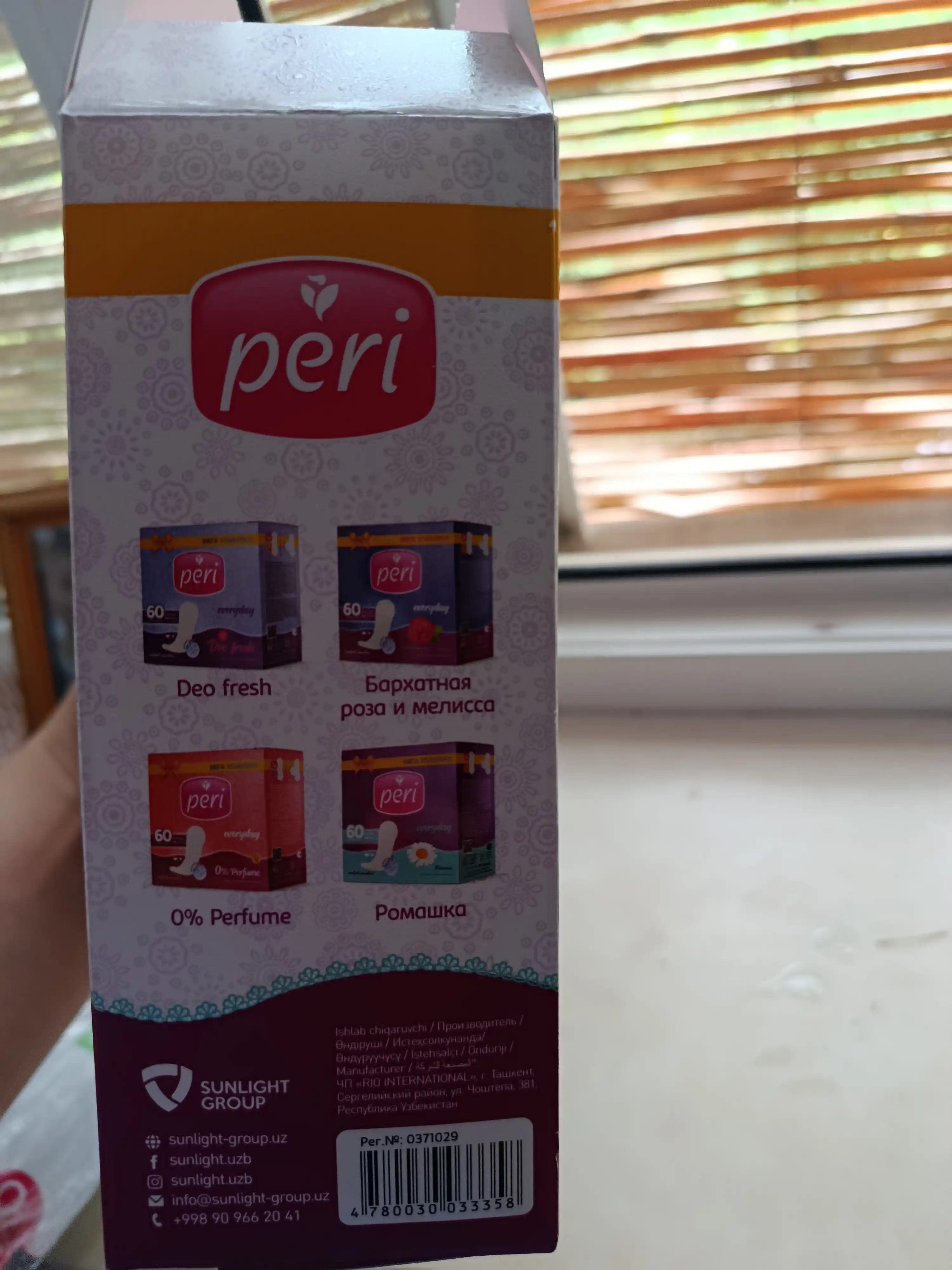 Ежедневные прокладки Peri Aloe, 60х12 шт