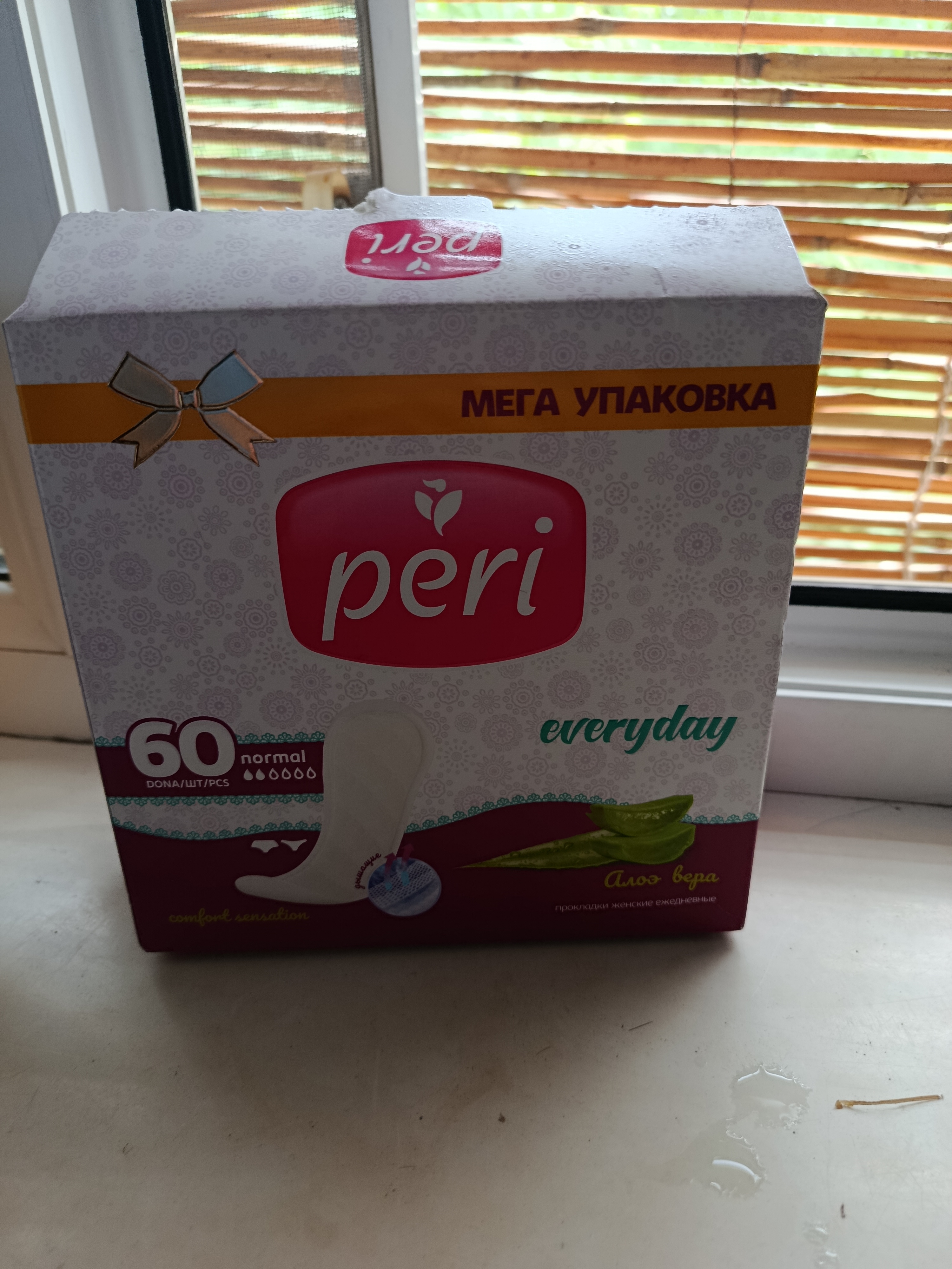 Ежедневные прокладки Peri Aloe, 60х12 шт