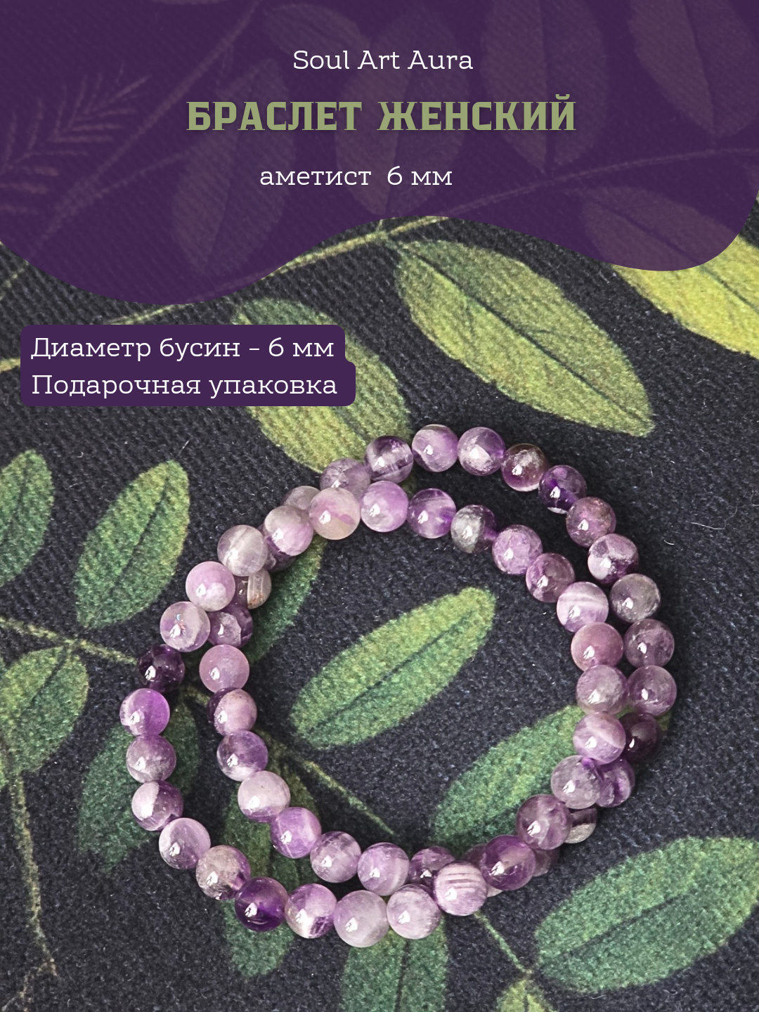 Сиреневый