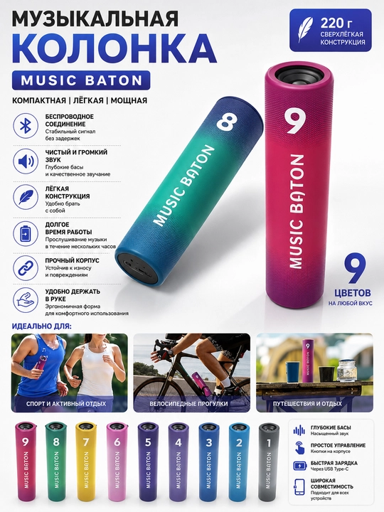 Velosiped uchun portativ kalonka – kuchli bass va 3000 mA·soat powerbank!