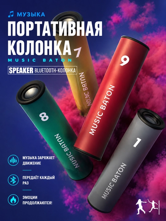 Портативная колонка для велосипеда – мощный бас и powerbank 3000 мАч!