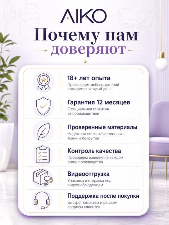 Yig‘ma stul AIKO Fold, uy, ofis va o‘qish uchun, portativ stuli, qo'lda, 41 x 44 x 75 sm