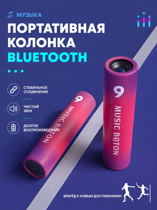 Velosiped uchun portativ kalonka – kuchli bass va 3000 mA·soat powerbank!