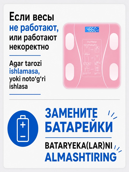 Tarozi elektron aqqli, pol tarozi fitnes uchun