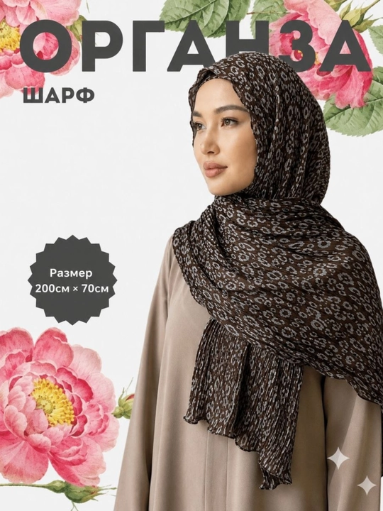 Organza sharf, ro'mollar va sharflar, hijob ro'mollar, xijob ro'mollar - 
