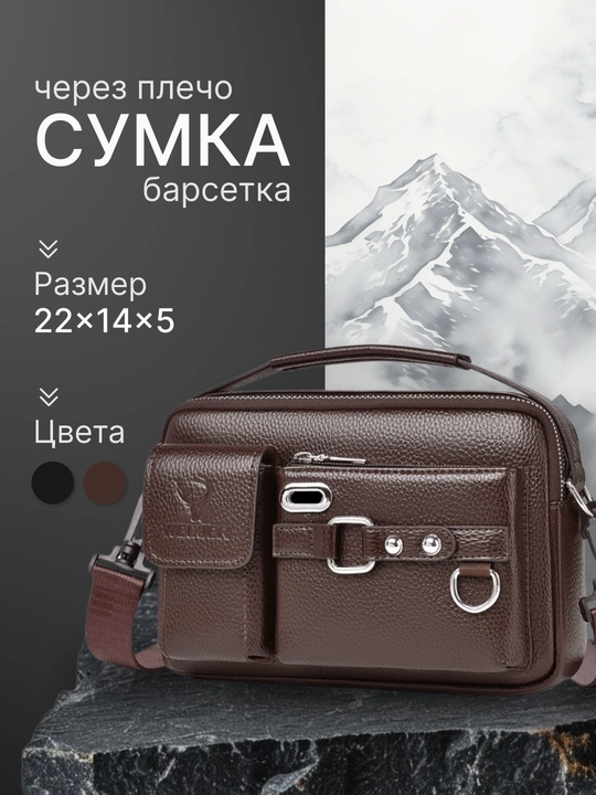 Erkaklar uchun sumka, eko-charmdan qilingan cho'ntak, yelka sumkasi - 