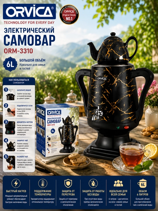 Elektr samovar 2800W, ORVICA ORM 3310 modeli, 6L - 