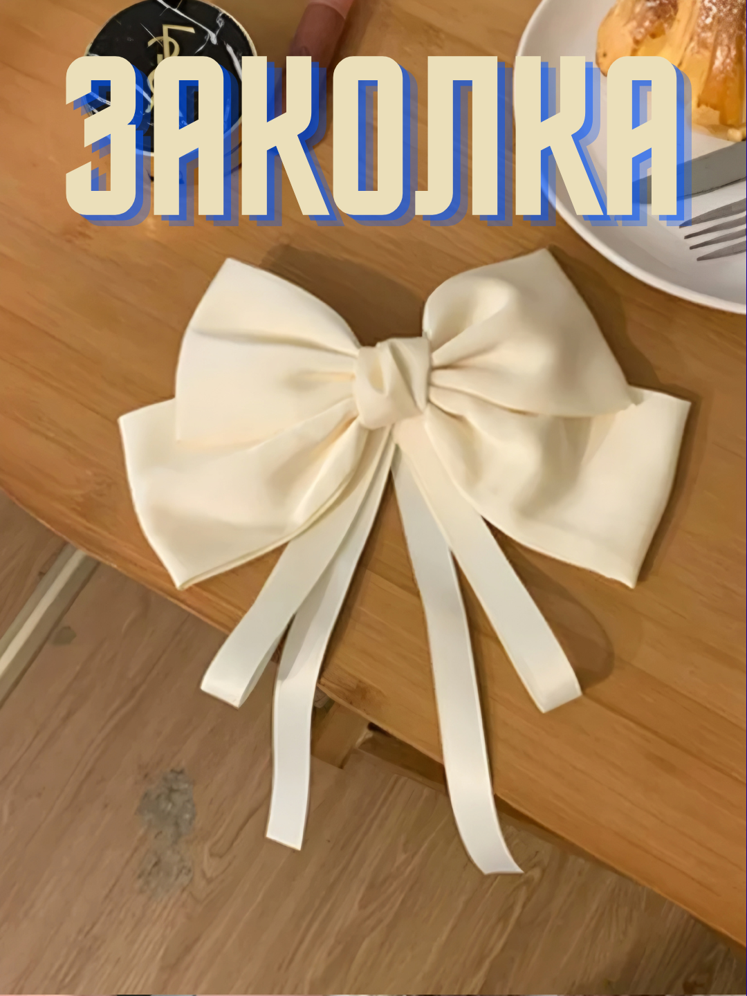 Зелёный хаки