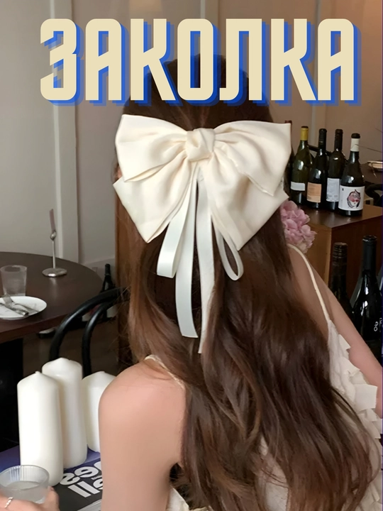 Резинка для волос, для девочек