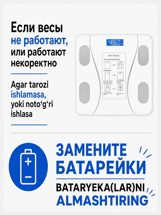 Tarozi elektron aqqli, pol tarozi fitnes uchun