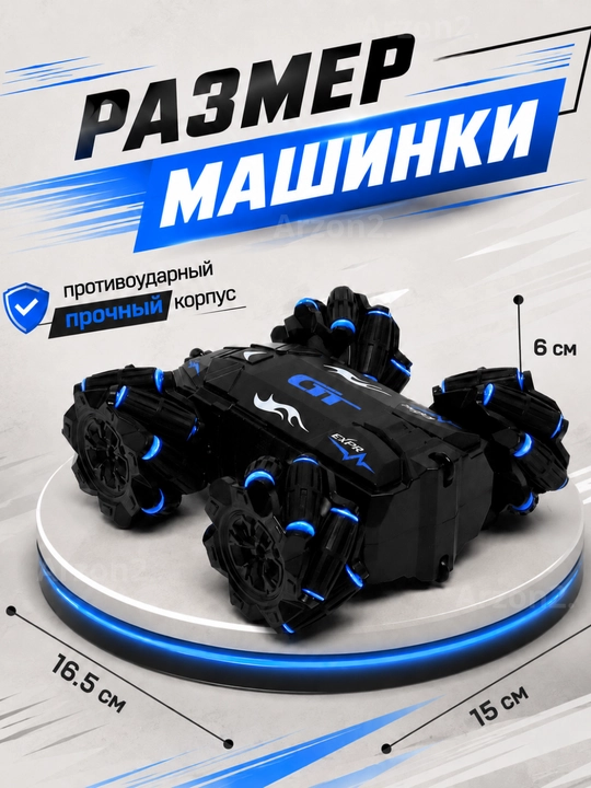 Tryukli mashina-pervertish 360° RC, pultli, jest bilaguzuk, drift, joystik, chiroqli toy