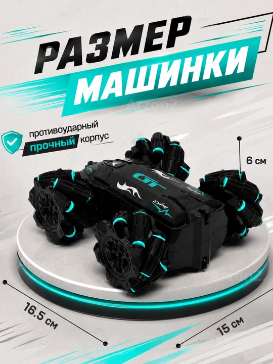 Tryukli mashina-pervertish 360° RC, pultli, jest bilaguzuk, drift, joystik, chiroqli toy