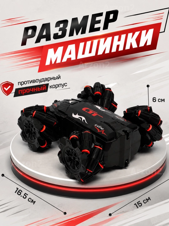 Tryukli mashina-pervertish 360° RC, pultli, jest bilaguzuk, drift, joystik, chiroqli toy