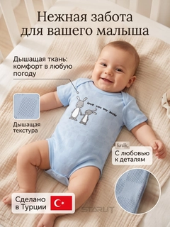 Небесно-голубой