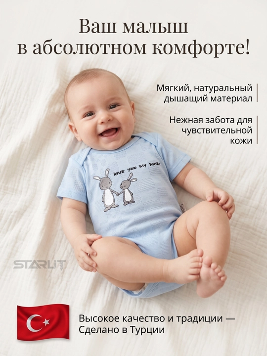 Боди с коротким рукавом для новорожденных, хлопок, дышащее, для мальчиков и девочек боди