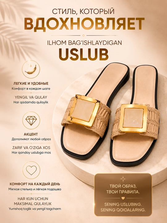 Tilla rangli to‘rtburchak to‘qali ayollar shippagi