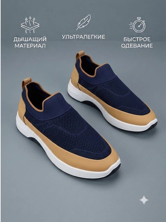 UrbanStep bolalar krossovkalari - 