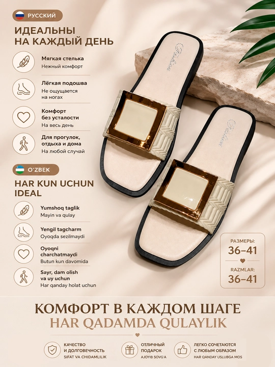 Женские шлепанцы, с золотистой квадратной пряжкой - 