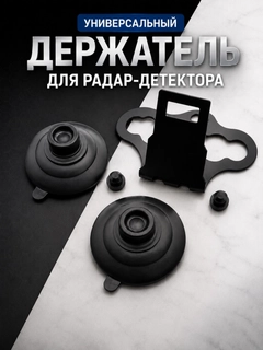 Черный