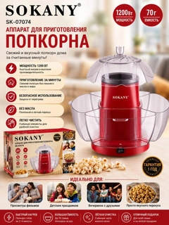 Алый