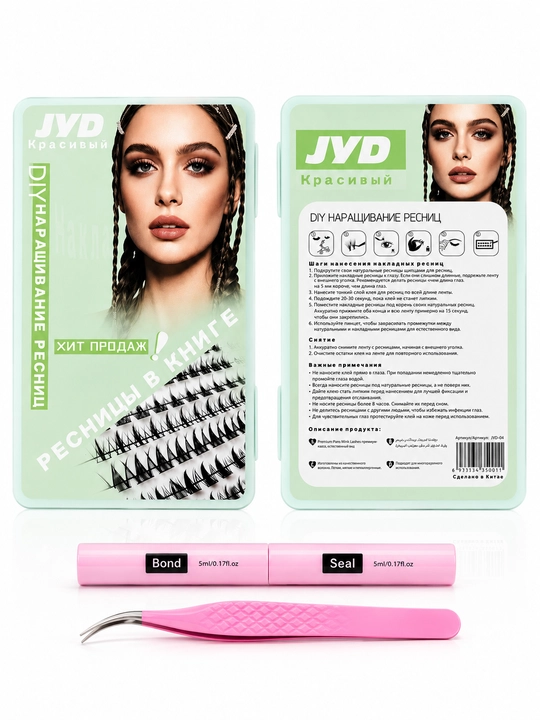 JYD DIY Bond & Seal va pinset bilan kiprik o‘stirish to‘plami