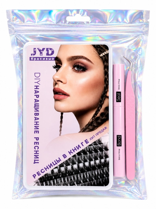 JYD DIY Набор для наращивания ресниц с Bond & Seal и пинцетом