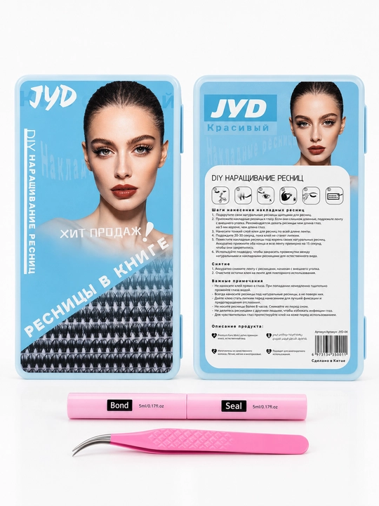 JYD DIY Bond & Seal va pinset bilan kiprik o‘stirish to‘plami