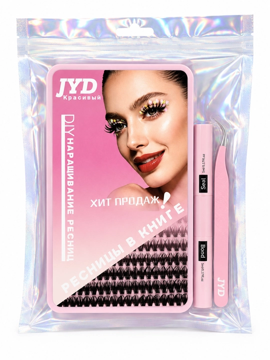 JYD DIY Набор для наращивания ресниц с Bond & Seal и пинцетом