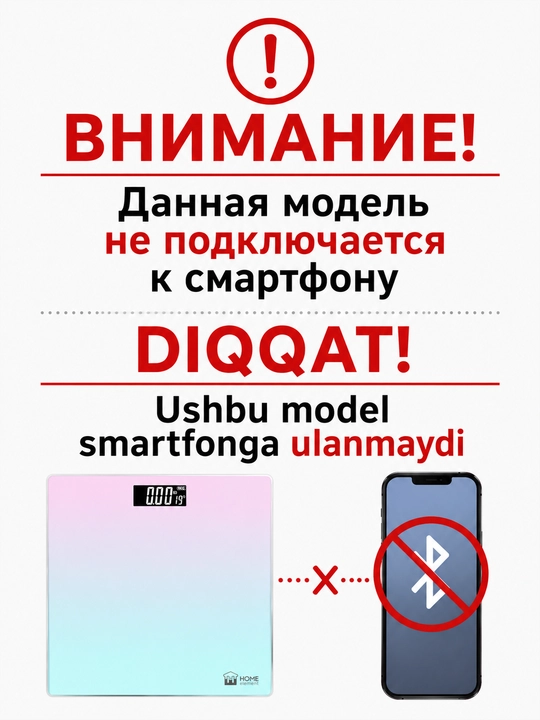 Tarozi elektron aqqli, pol tarozi fitnes uchun