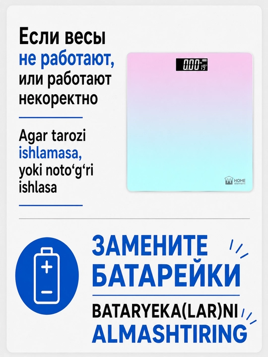 Tarozi elektron aqqli, pol tarozi fitnes uchun
