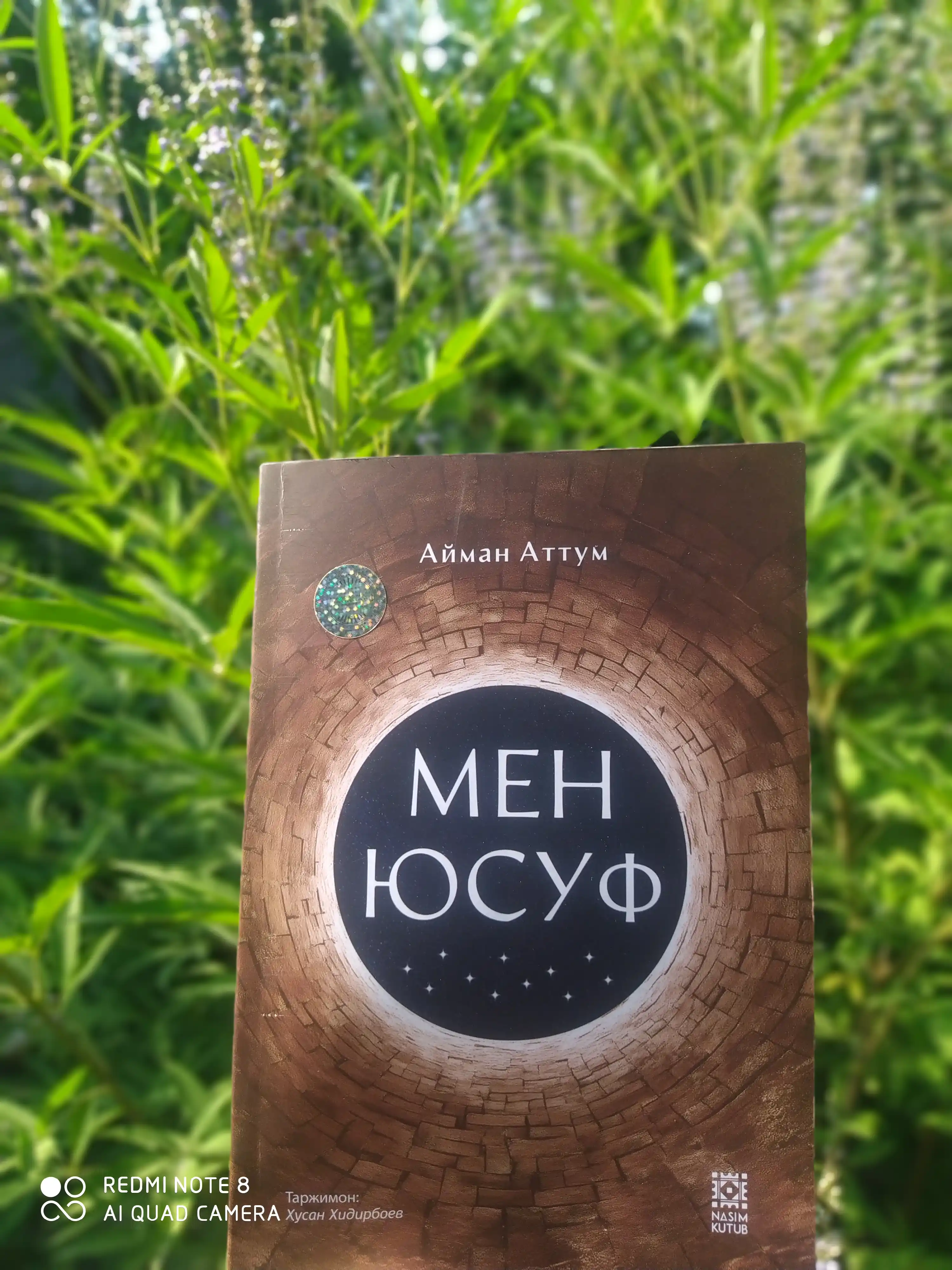Мен Юсуф, Айман Аттум